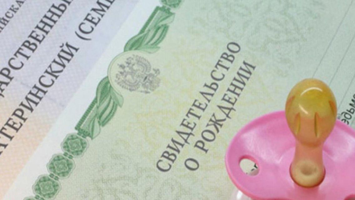«Обналичим маткапитал»: орловчанки рискуют остаться без денег по вине мошенников