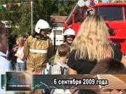 Ретро_новости_06_09