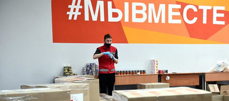 Волонтеры МЖД присоединились к Всероссийской акции #МыВместе по оказанию гуманитарной помощи беженцам