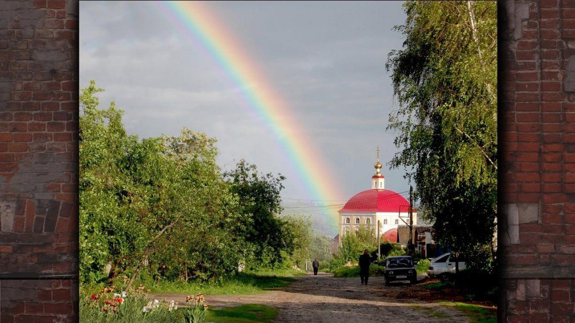 Орловчане увидят «Радугу над городом»