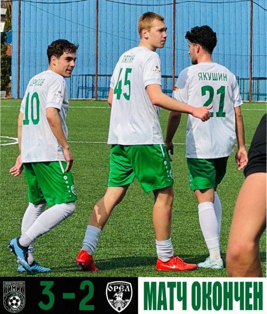 ФК "Орел" потерпел поражение от "Химика" 