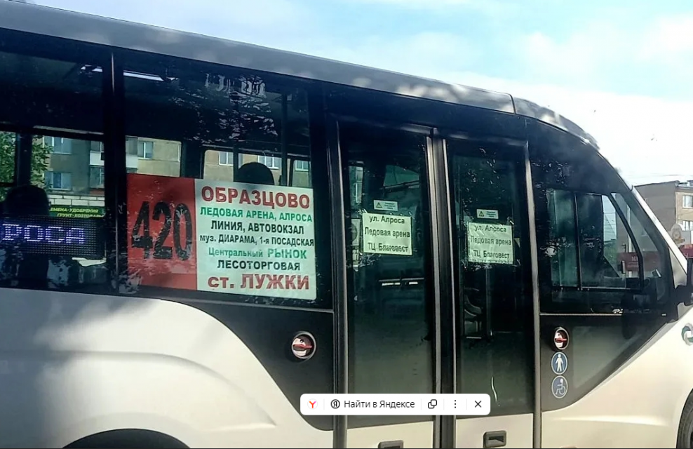 Стало известно какой штраф наложили на владельца маршруток, которые "забывали" заезжать в микрорайон Зареченский в Орле