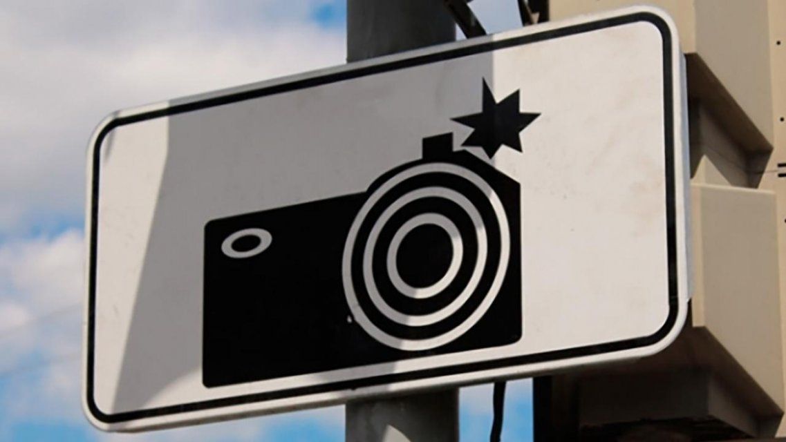 ГИБДД сообщила, где сегодня установлены приборы фотофиксации
