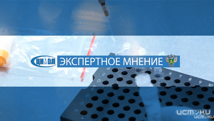 Сегодня на телеканале "Истоки" после выпуска новостей смотрите программу «Экспертное мнение». Будет полезно, не пропустите!