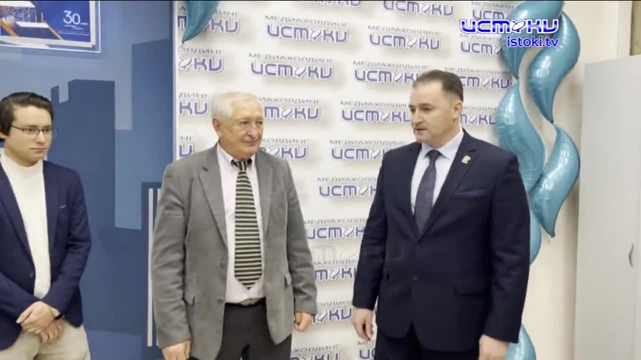 Вчера истоки отметили юбилей. Как это было