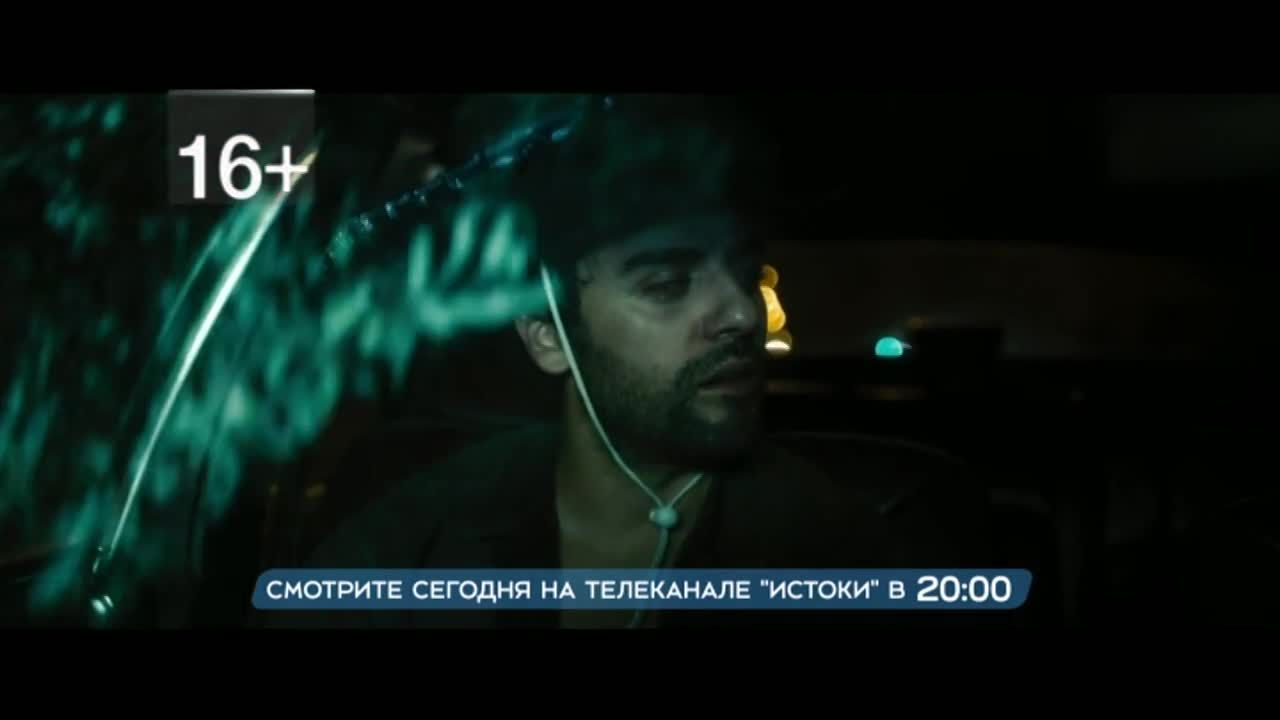 Сегодня в 20:00 смотрите американский боевик «Всех порву!» на нашем канале