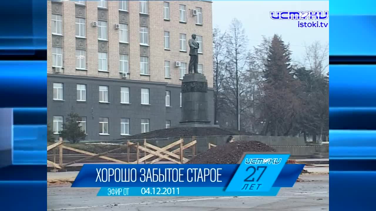 Хорошо забытое старое: новости ретро за 04 12 2010