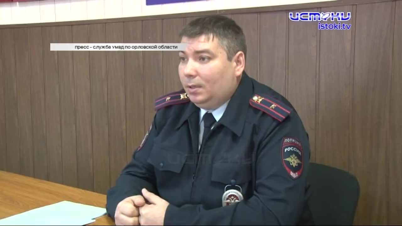 Народного участкового выбирают в Орловской области. Сделать это можно по интернету, а ролики участников мы вам покажем