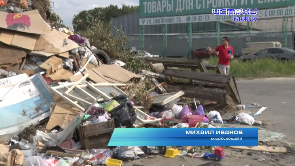 Губернатор Клычков борется с мусором. Мусор побеждает. 