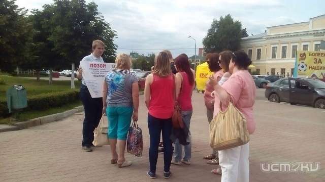 Пикет против установки мемориальной доски с именем Маннергейма, прошел в Орле.