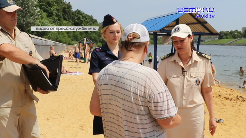 Во избежание беды 