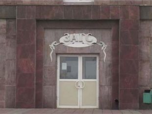 Орловский ЗАГС хочет переехать в ДК ЖД