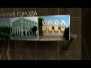 В ритме города - Фолк-рок