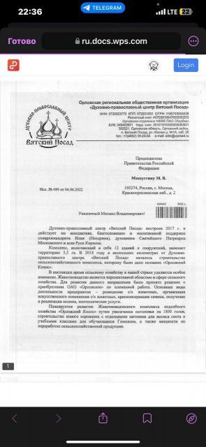 Вот это поворот 