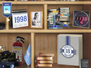 18 важных лет - медиахолдинг "Истоки" отметил свой день рождения 