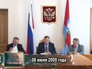 Ретро новости 08.06.2014