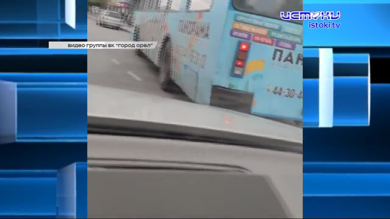 В доме №4 на ул. Маринченко лопнула труба и дом затопило кипятком, по улицам города курсирует троллейбус, у которого не все в порядке с колесами, а в ...