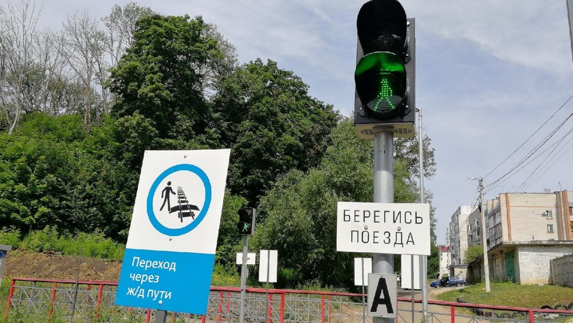 В Орле обезопасили от несчастных случаев на ж/д путях переход возле «Ботаники»