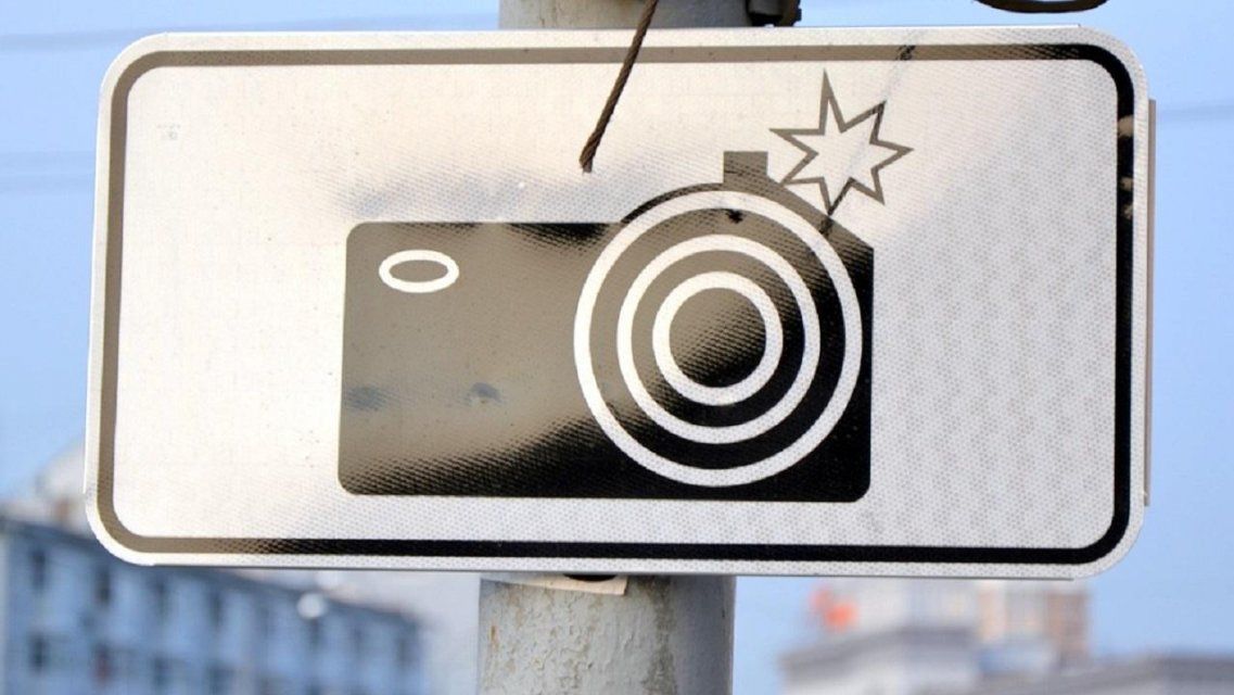 Расстановка приборов фотофиксации нарушений ПДД на 27 августа