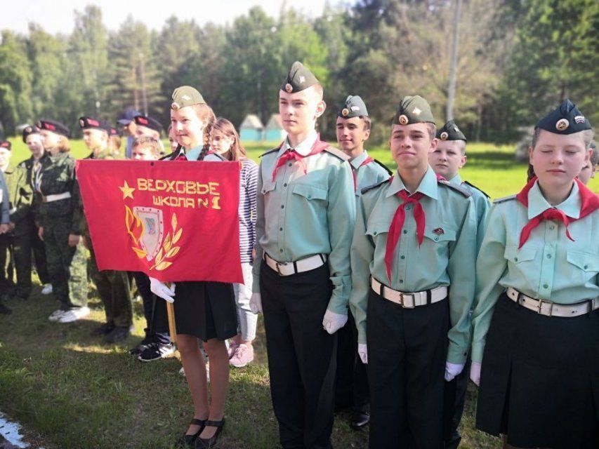 В начале июня пройдет областной финал пионерской военно-патриотической игры "Зарница-2022"