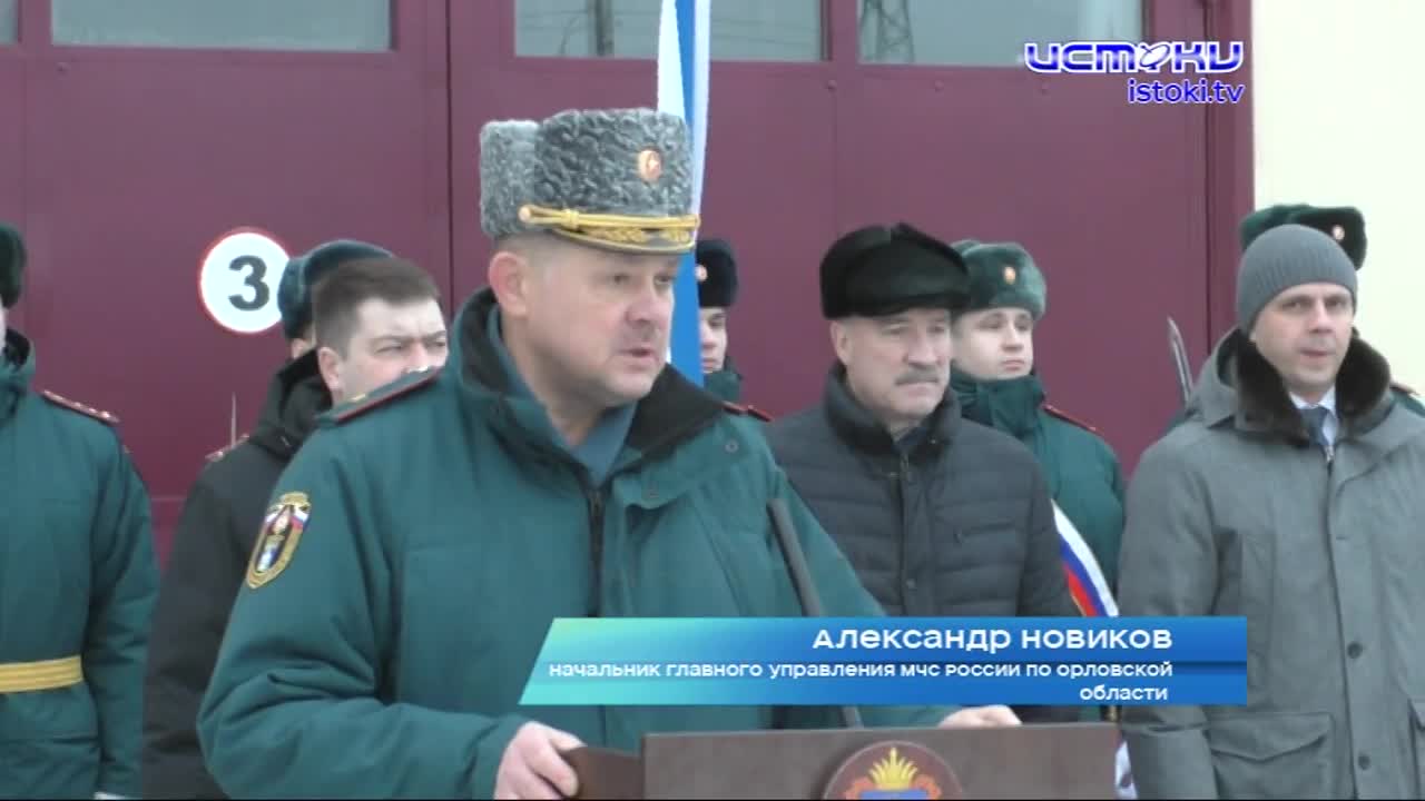 В орловском МЧС пополнение. В автопарк пожарных частей региона поставили новую современную технику