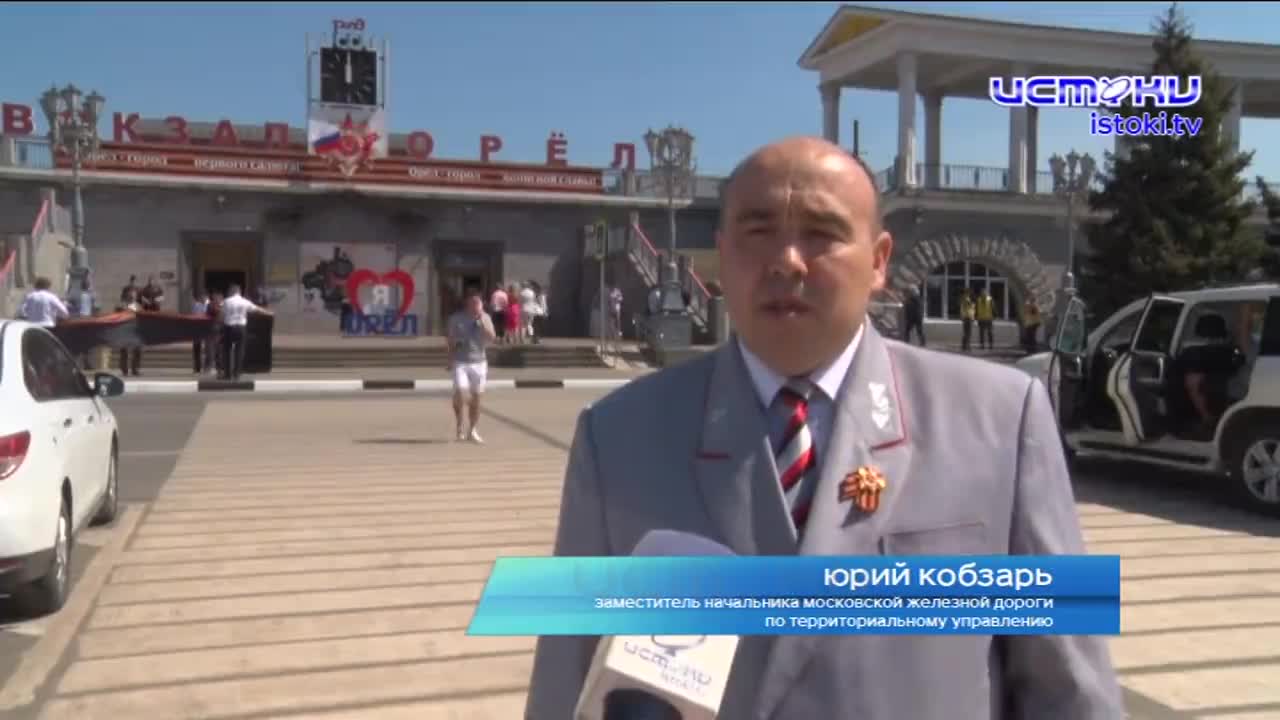В преддверии 9 мая железнодорожники провели ряд праздничных мероприятий и патриотических акций
