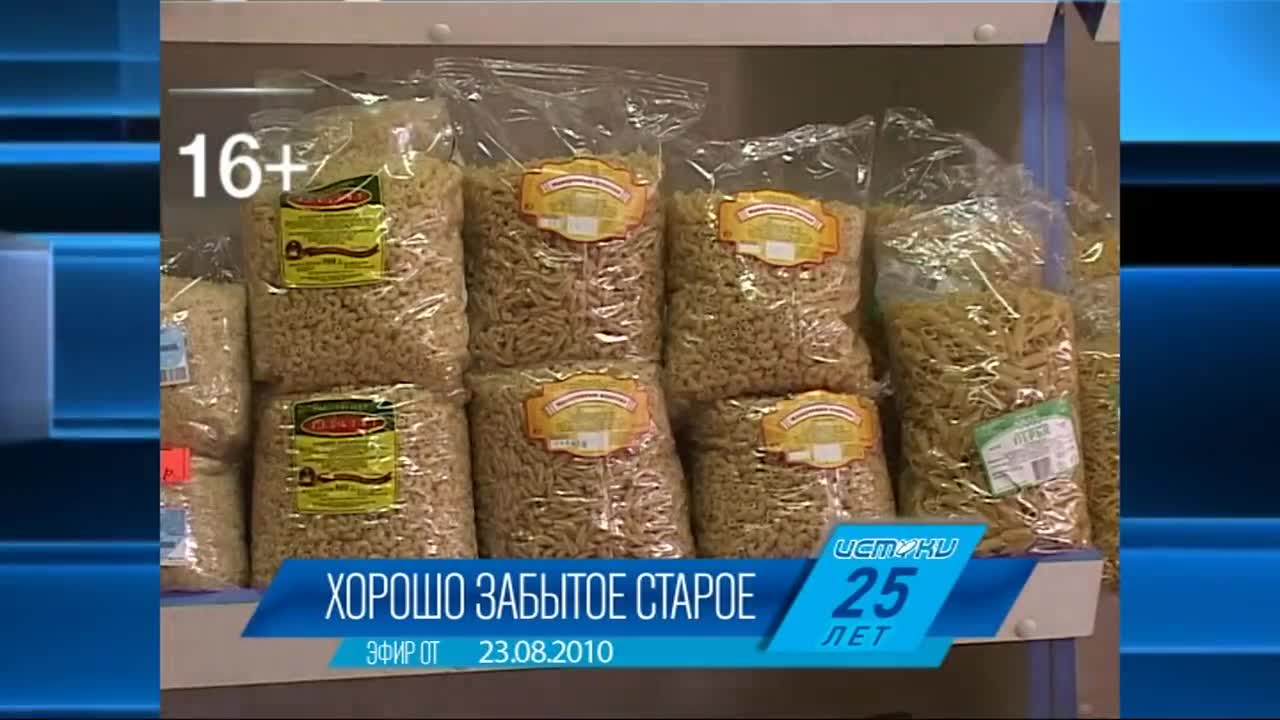 Хорошо забытое старое: новости ретро за 23 августа 2006, 2009 и 2010 годы