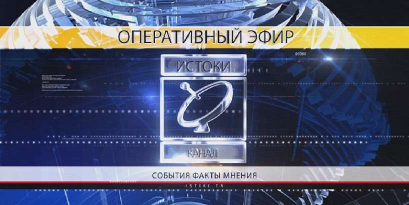 Оперативный эфир 22.08.2025