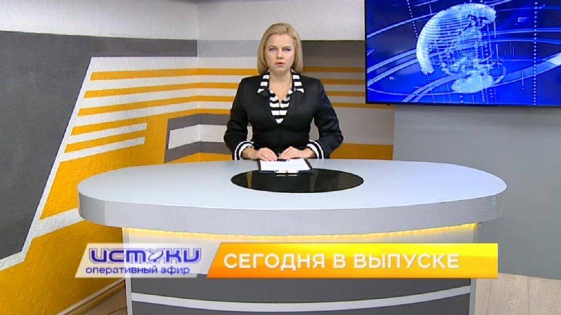 Нежелательное соседство, Международный день дарения книг — сегодня в программе «Оперативный эфир»