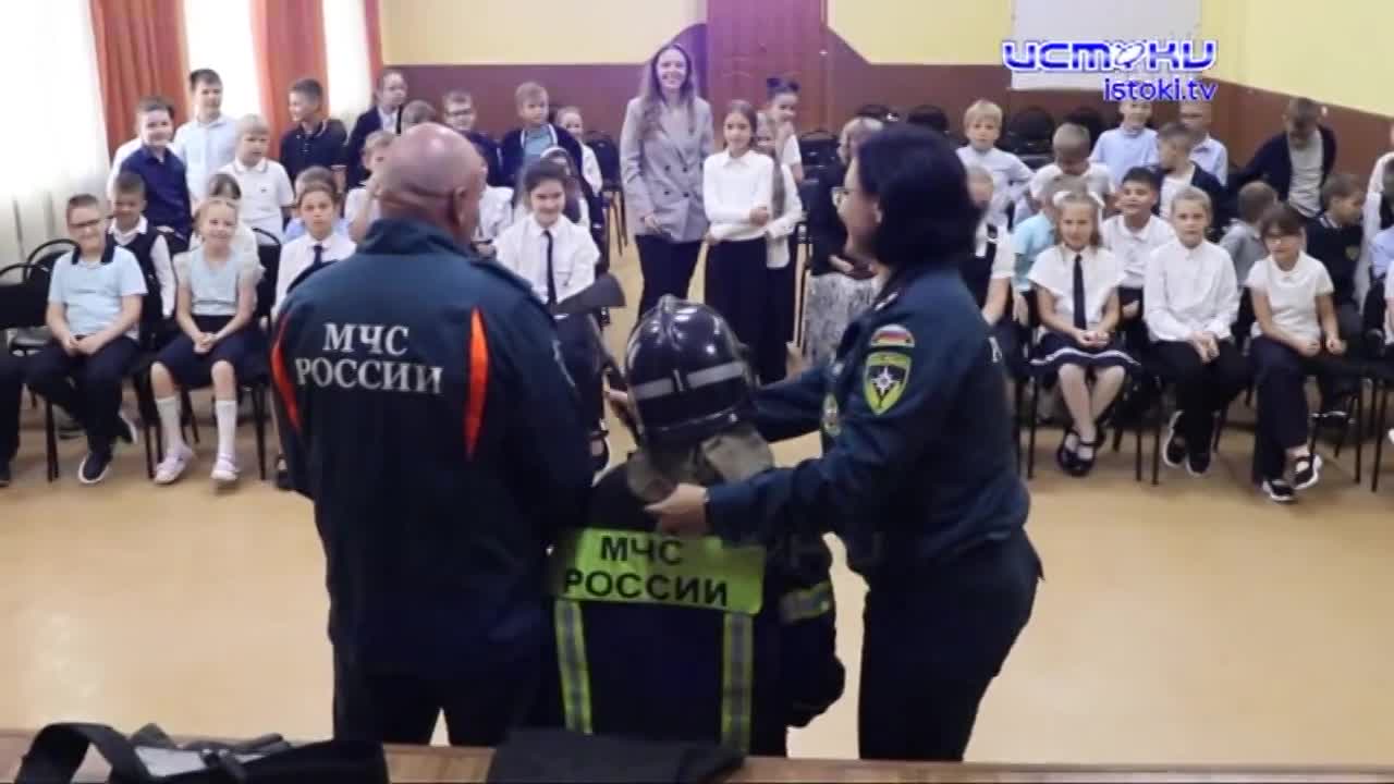 Уроки безопасности от МЧС