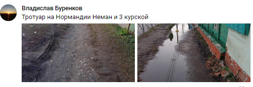 "Остальных улиц, к сожалению, нет". "Комфортная городская среда" по-орловски