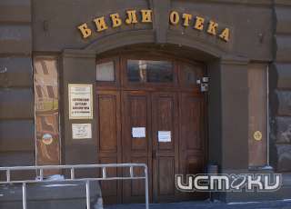 В "Пришвинке" открылась новая фотовыставка (12+)