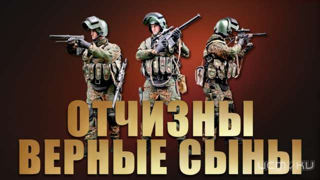 Кто такие - настоящие герои, и как они воспитывают подрастающее поколение