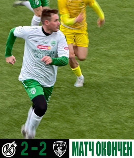 ФК "Орел" сыграл свой первый товарищеский матч в рамках тренировочных сборов в Крымске 