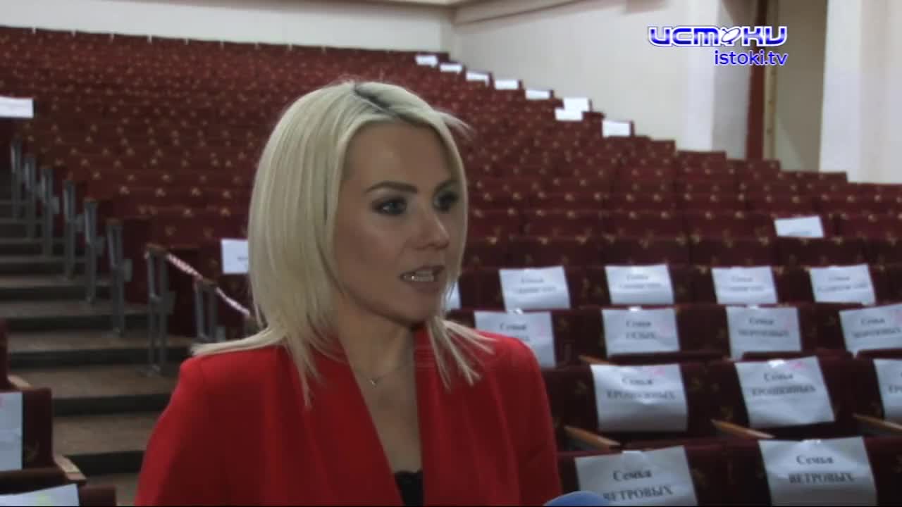 В городском центре культуры чествовали многодетных родителей