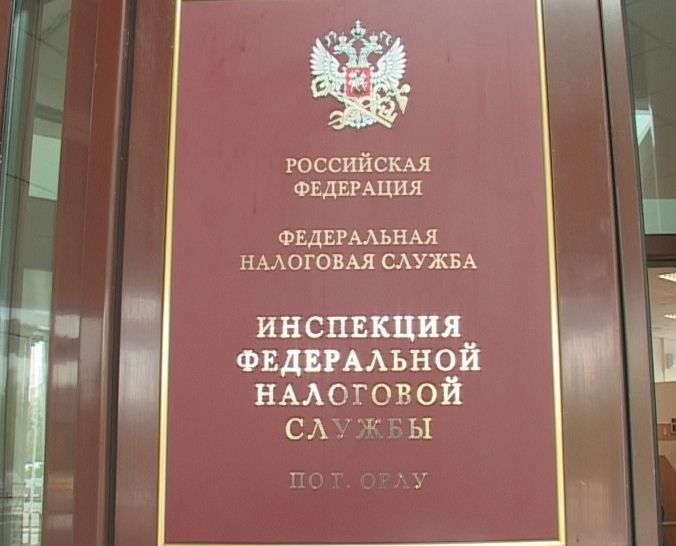 Новое здание налоговой