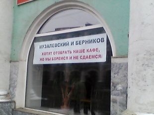 Обращение к жителям