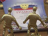 Воспитанники Школы Чадиных получили по заслугам