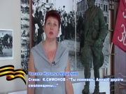 Я люблю Россию 20