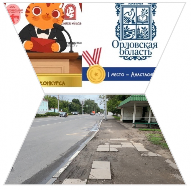В Орловской области выбрали очередные бренды