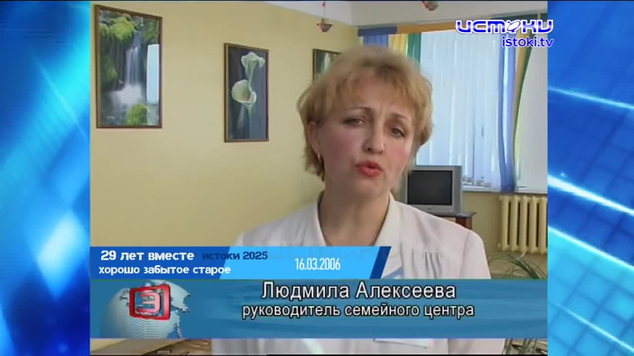 Хорошо забытое старое 16.03.2025