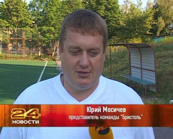 Четвертьфинал Кубка города