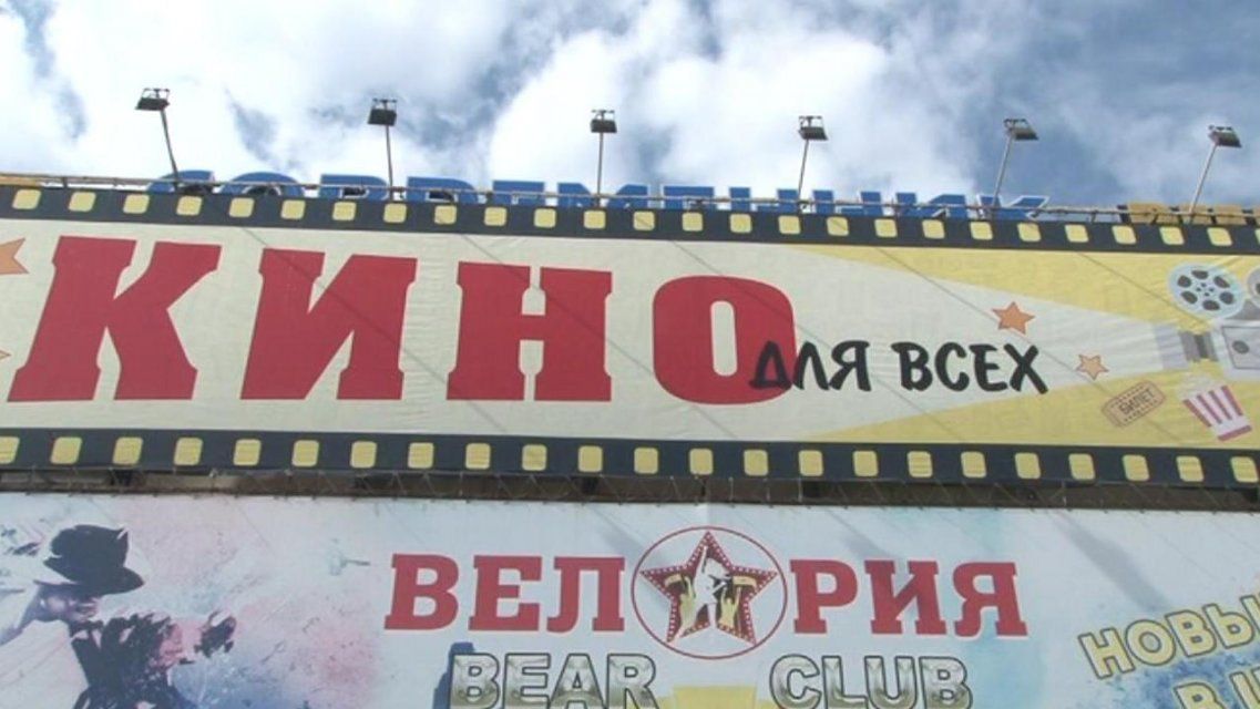 В орловских кинотеатрах покажут сразу три новинки