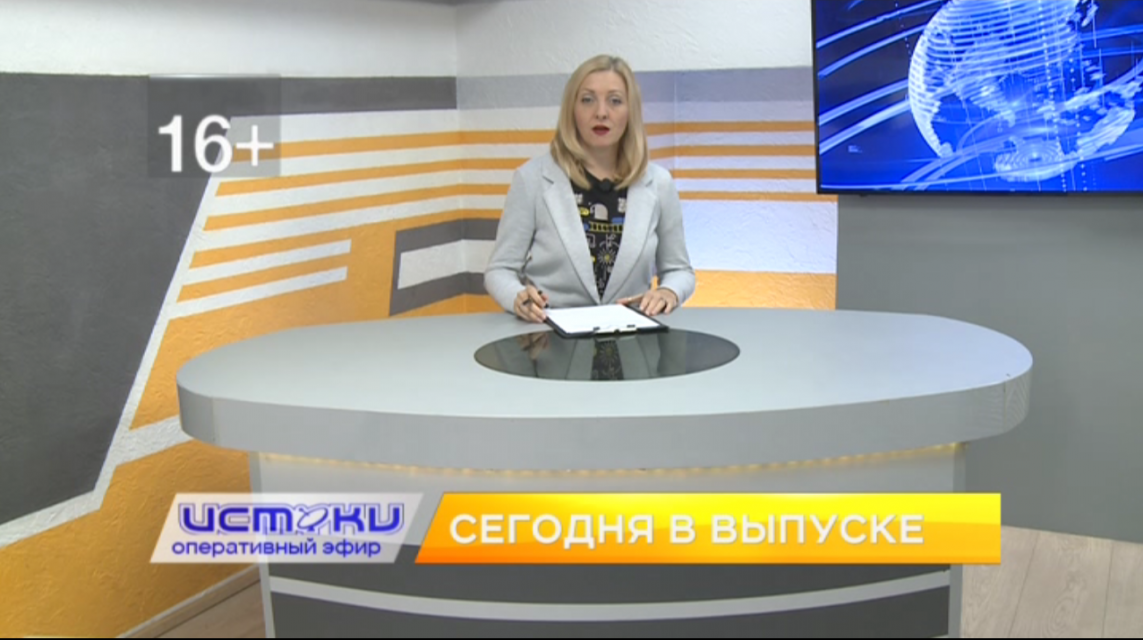 Как уберечь детей от педофилов, воркаут для школьников и завод итальянской посуды в Орловской области. Об этом и не только в 19:00 в программе «Оперативный эфир»