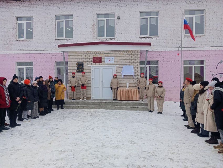 В поселке Залегощь открыли памятные доски в честь погибших участников СВО