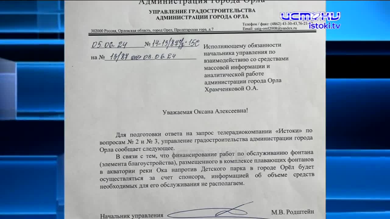 Деньги любят тишину - мнение городских чиновников, торговые ряды выводят из федеральной собственности