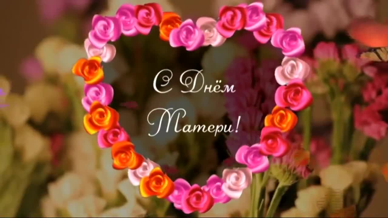 Мама — первое слово, произнесенное каждым ребенком