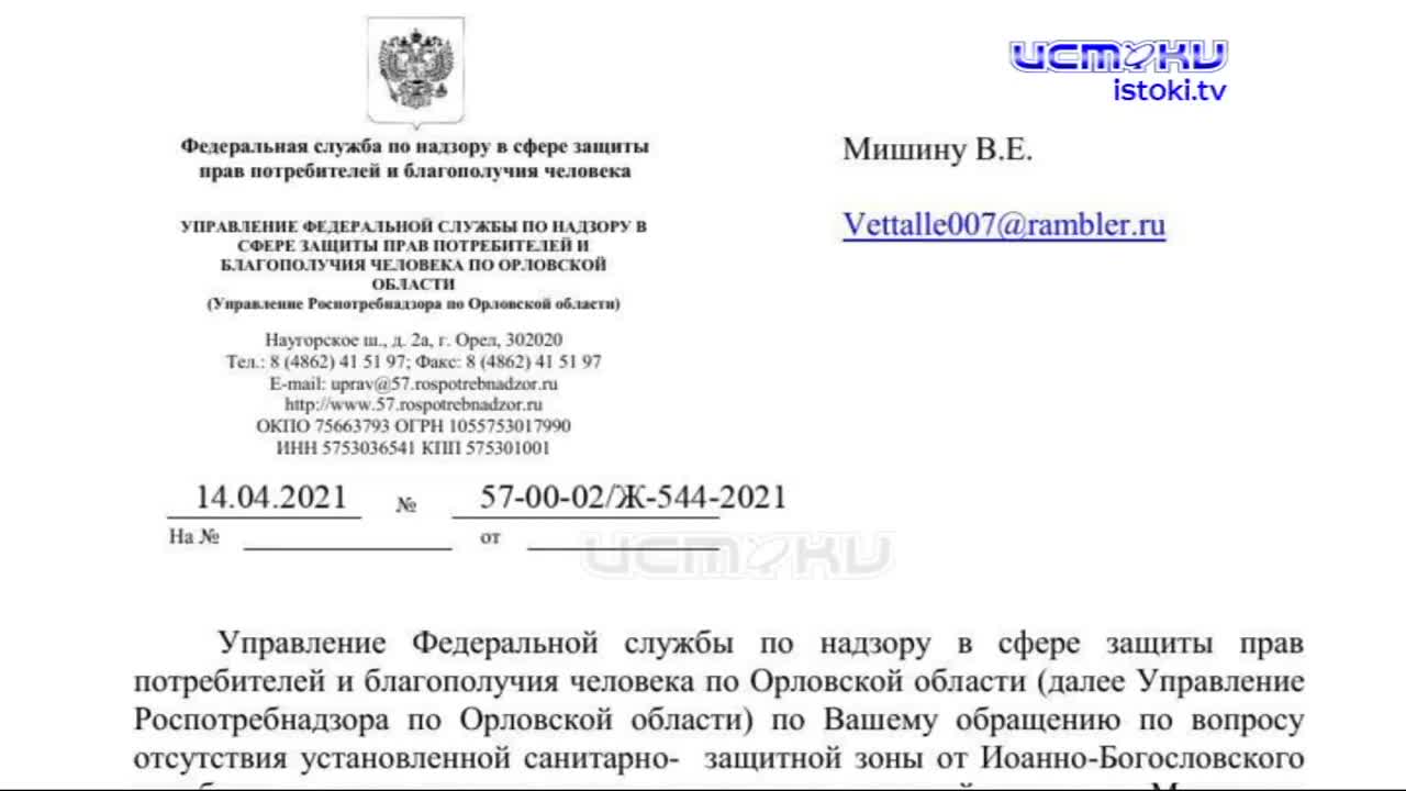 Кладбище, ползущее к жилым домам. Это не сюжет фильмов ужасов, а реальность орловской деревни Медведево
