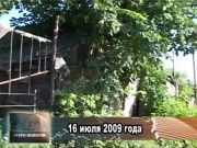 Ретро новости 16.07.2014