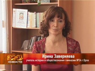 Для кого школа дом родной ?